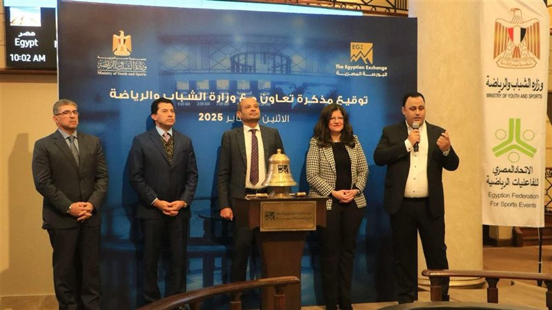 وزارة الشباب توقع