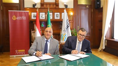 بنك مصر يوقع عقد 