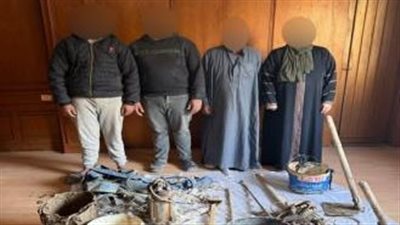ضبط 4 أشخاص للتنقيب عن الآثار داخل عقار في المعادى 