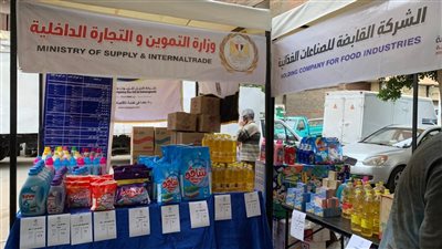 سوق اليوم الواحد يفتح أبوابه في الزيتون.. تخفيضات 30% على السلع الأساسية.. ومواعيد العمل من 8 صباحا