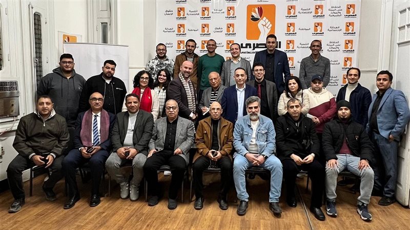 المصرى الديمقراطى،فيتو