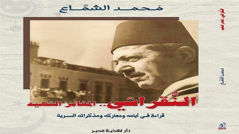 غلاف الكتاب، فيتو