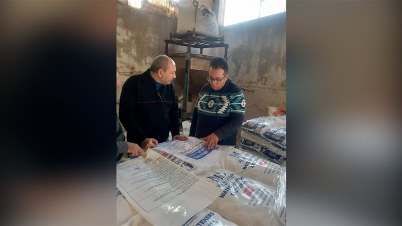 ضبط 13طن ملح وسكرودقيق
