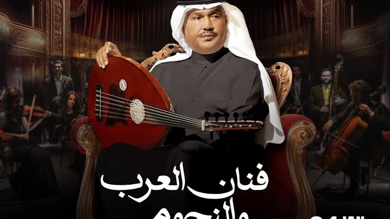 بوستر الحفل، فيتو