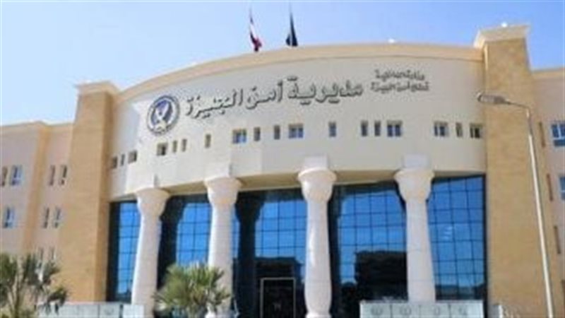 فريق بحث لكشف ملابسات