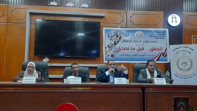 ندوة إعلام الخارجة،
