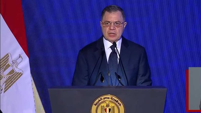 وزير الداخلية