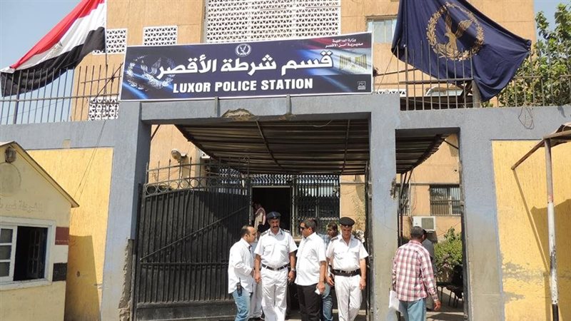 قسم شرطة الأقصر،