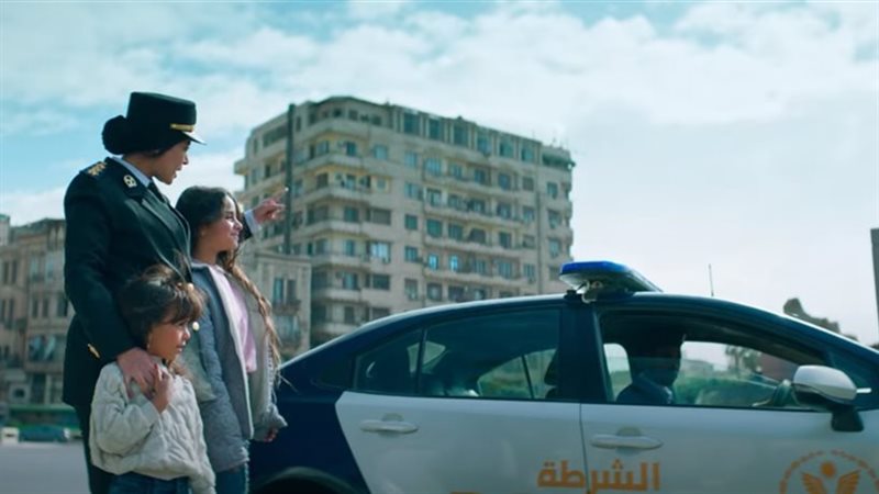 الداخلية تطلق أغنية