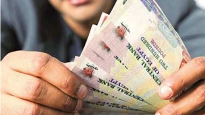 قبل اجتماع المركزي، تعرف على أفضل شهادات الادخار 