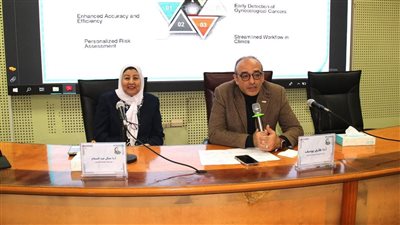 تمريض عين شمس تنظم مؤتمر استخدامات الذكاء الاصطناعي في تحسين الخدمة الطبية