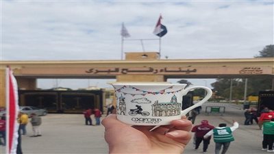 مج أكسفورد، مزاد لأغلى كوب قهوة في مصر يجمع 5 ملايين جنيه لصالح غزة