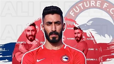 علي الفيل رجل مباراة مودرن سبورت والزمالك في الدوري الممتاز