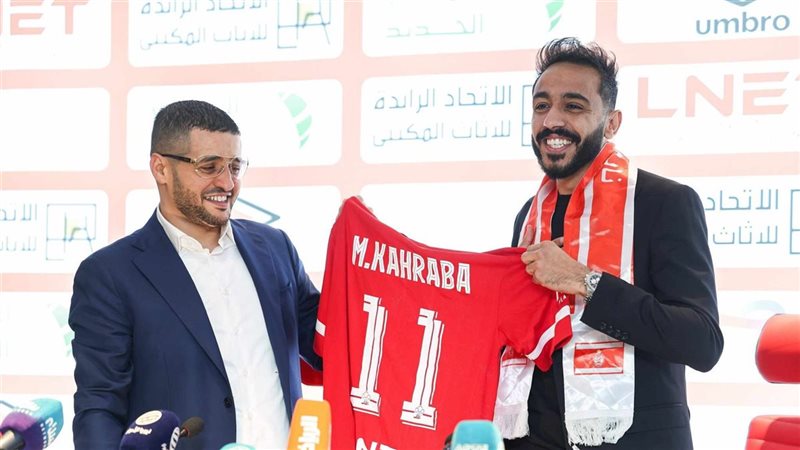 محمود كهربا،فيتو