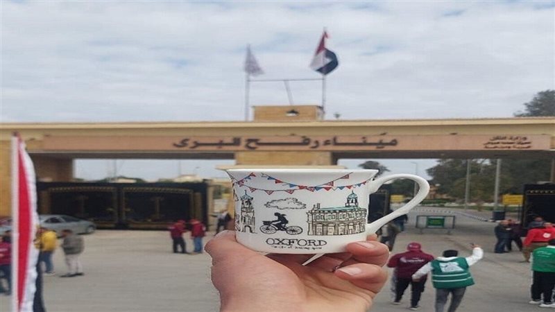 مج أكسفورد، فيتو