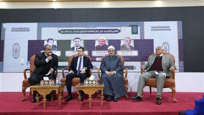 محطات في حياة الشيخ دراز في أولى ندوات جناح الأزهر بمعرض القاهرة الدولي للكتاب
