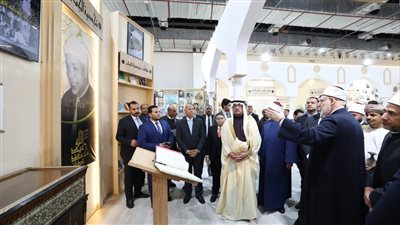 جناح الأزهر بمعرض الكتاب يحتفل بذكرى الإسراء والمعراج اليوم