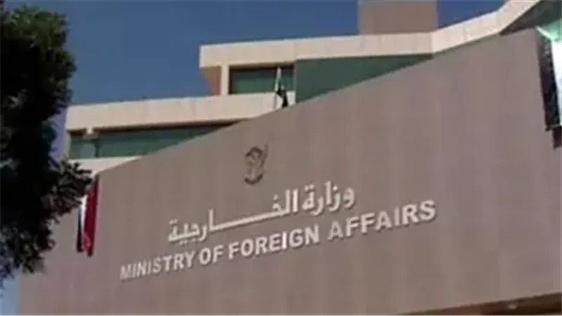 خارجية السودان،فيتو
