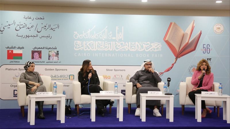 ندوة الذكاء الاصطناعي