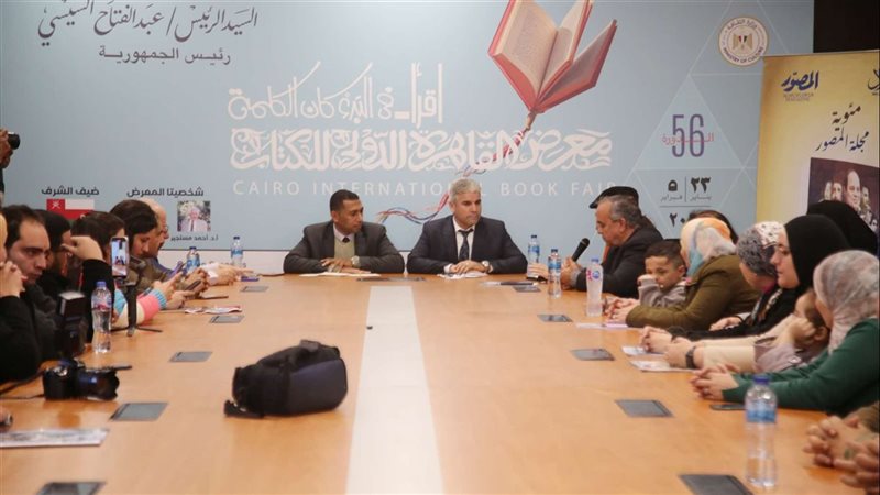 مئوية مجلة المصور