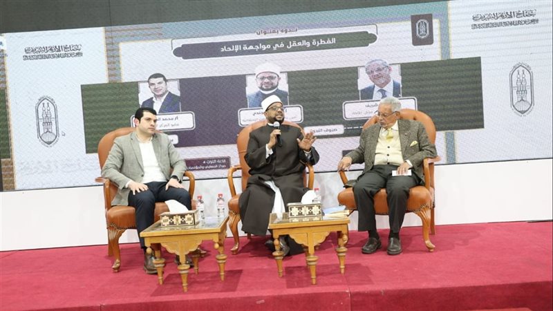 جناح الأزهر في معرض