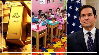 أخبار مصر: قرار أمريكي بشأن معونة مصر، ثورة معلمات رياض الأطفال ضد التعليم، قصة إنشاء قارة نوبية بدل إفريقيا، الذهب يتهاوى