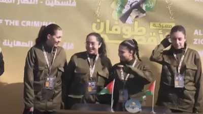 بزي الاحتلال العسكري، الصليب الأحمر يتسلم الأسيرات الإسرائيليات الـ 4 من غزة