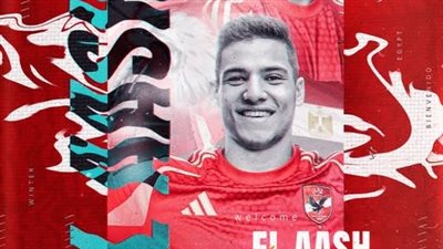 أخبار الرياضة اليوم، الأهلي يعلن تعاقده مع لاعبين لتدعيم صفوفه، محمد صلاح يكشف عن أفضل مواسمه مع ليفربول، مصر تفوز على سلوفينيا بمونديال كرة اليد (26-25) 