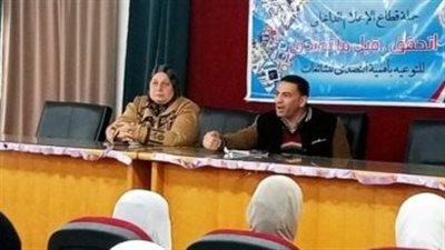 تنظيم ندوة تعريفية عن الاصطفاف الوطنى بالشرقية