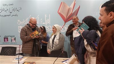 حفل توقيع أحدث إصدارات عمر طاهر بمعرض القاهرة الدولى للكتاب