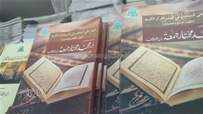 معرض الكتاب يتيح أكثر من 50 إصدارا لفتاوى محمد مختار جمعة