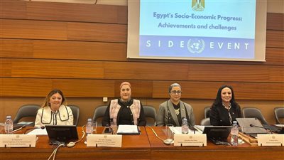 لأول مرة.. التضامن والمجالس القومية يجتمعون خلال الاستعراض الدوري الشامل لملف حقوق الإنسان بجنيف 