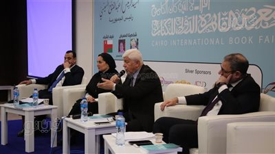 معرض الكتاب يناقش 