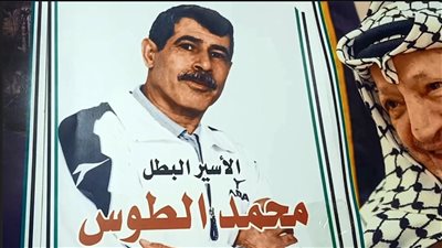 أقدم أسير فلسطيني في سجون الاحتلال، إسرائيل تطلق سراح محمد طوس