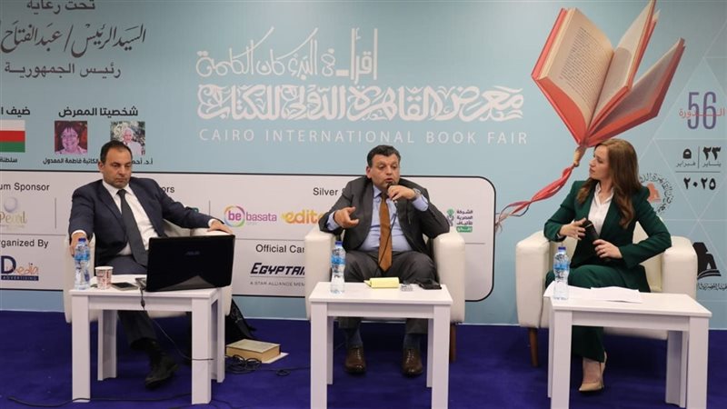 معرض القاهرة الدولي