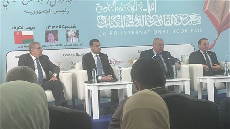 ندوة التنسيقية،فيتو