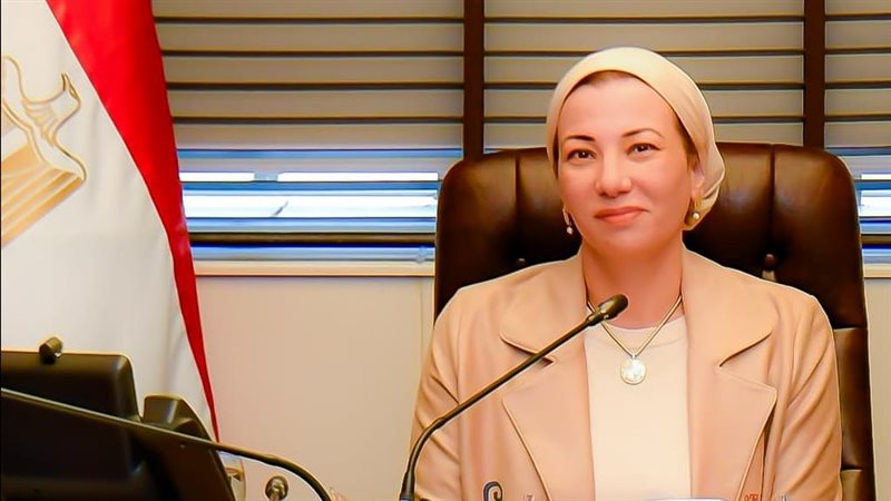 وزيرة البيئة