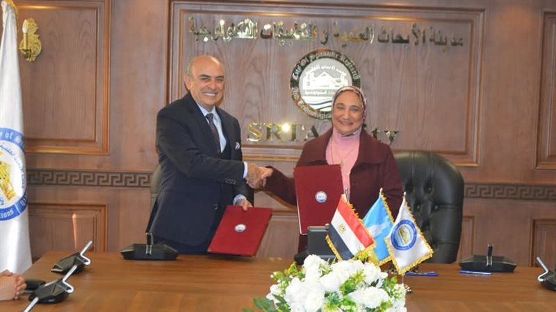  توقيع بروتوكول تعاون
