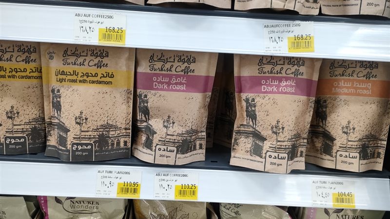 رفع أسعار بن أبو