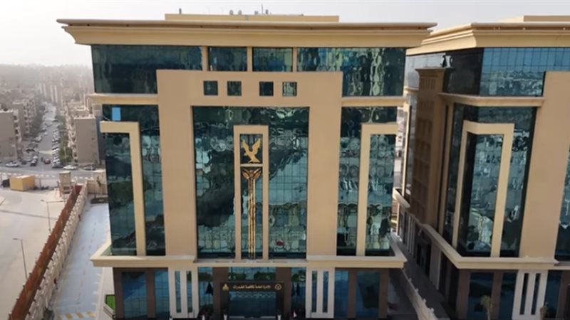 الادارة العامة لمكافحة