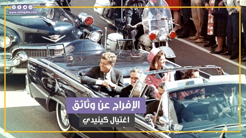 جون كينيدي، فيتو