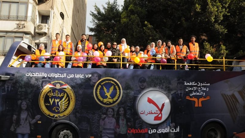 صندوق مكافحة الإدمان،فيتو