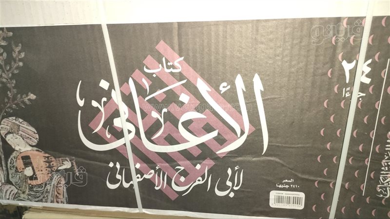 غلاف الكتاب.فيتو