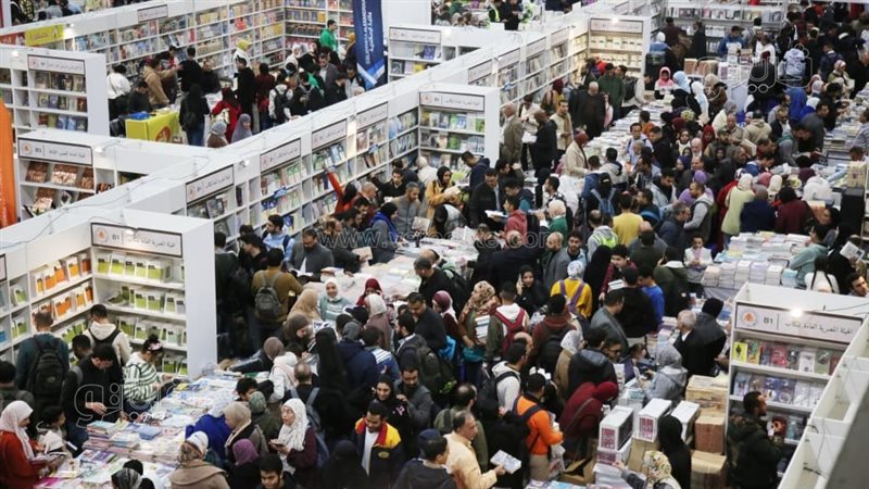 معرض الكتاب، فيتو