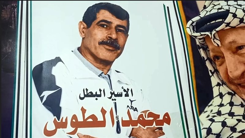 إسرائيل تطلق سراح