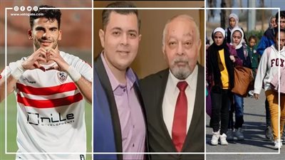 أخبار مصر: ترامب يبدأ في تهجير الفلسطينيين، وفاة والدة كريم سامي مغاوري، ميدو يزف بشرى لجماهير الزمالك بشأن زيزو