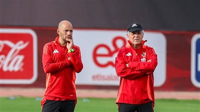 كولر يجتمع مع جهازه المعاون استعدادًا لمواجهة مودرن سبورت 