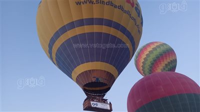 30 صورة ترصد احتفال مطار البالون في الأقصر بعيد الطيران المدني 