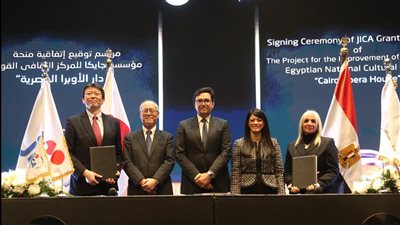 وزيرا الثقافة والتعاون الدولي يشهدان توقيع الاتفاق الياباني لمنحة تطوير دار الأوبرا 
