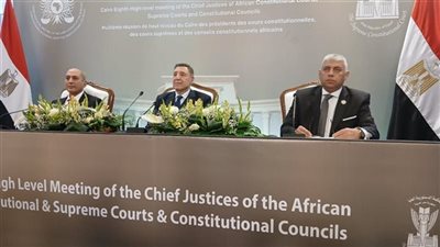  الدستورية تعلن مناقشة التشريعات المتعلقة بها خلال اجتماع رؤساء المحاكم الأفريقية